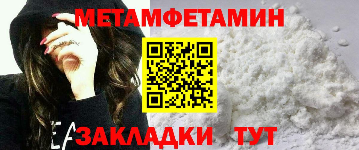 Amphetamine Premium Саранск