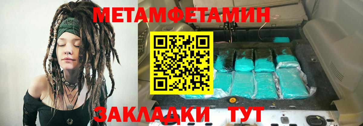 Амфетамин  Amphetamine Розовый  Амфетамин  Саранск  Вход с VPN 