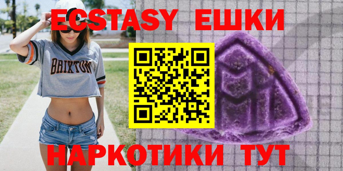 Саранск  Экстази таблы  Вход с VPN 