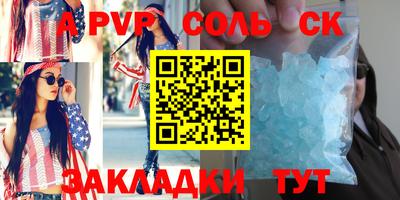 дживик Бугуруслан