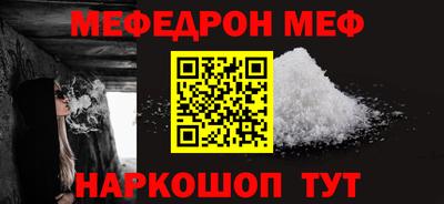 стаф Бузулук