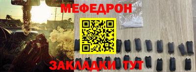 стаф Бузулук