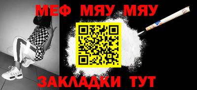 дживик Бугуруслан