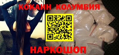 кокаин VHQ Волжский