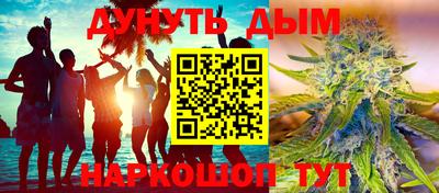 кокс Волгодонск