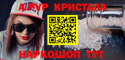 дживик Бугуруслан