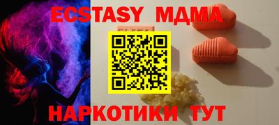 кокаин VHQ Волжский