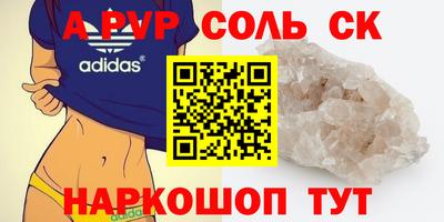метадон Будённовск