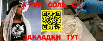 стаф Бузулук