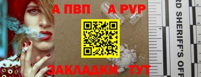 мефедрон мука Волжск