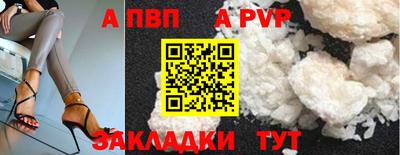 кокаин VHQ Волжский