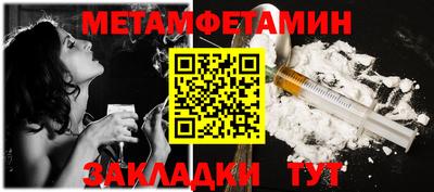 дживик Бугуруслан