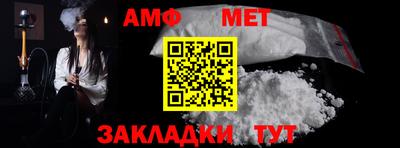 мефедрон мука Волжск
