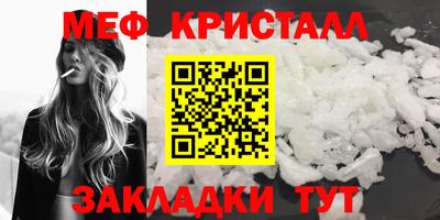 дживик Бугуруслан
