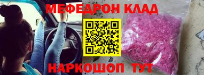 стаф Бузулук