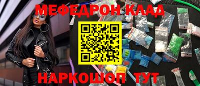 стаф Бузулук