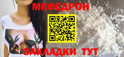 стаф Бузулук