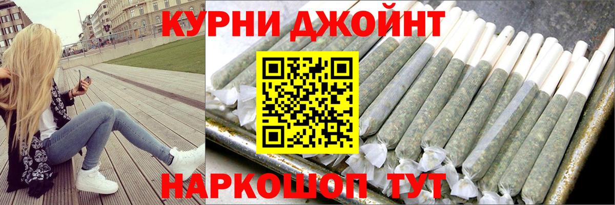 Бошки Шишки семена Саранск